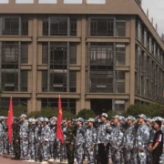 浙江新世紀經貿專修學院五年制大專