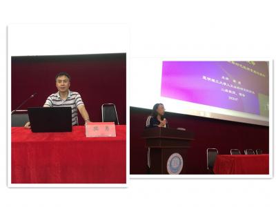 云南外事外語職業學院組織召開高校百場形勢政策報告會