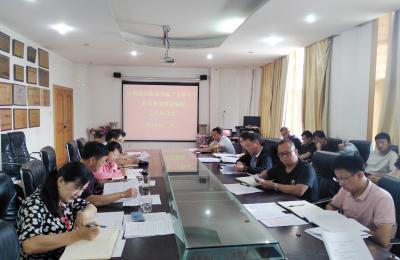 學校召開“十四五”教育事業發展規劃編制工作啟動會