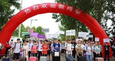 杭州職達外國語學院五年制大專2020年招生錄取分數線