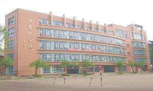 貴州省經濟學校2020年學費