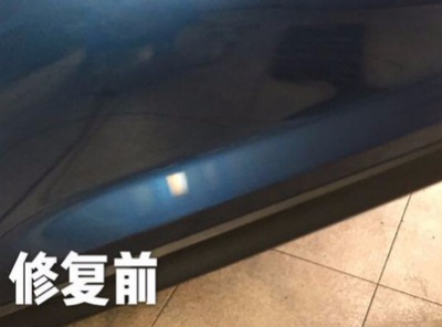 汽車車身修復專業