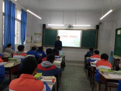 萬(wàn)源市黃鐘職業(yè)中學(xué)教室
