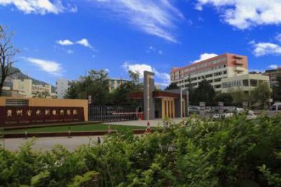 貴州水利電力學校2020年招生錄取分數線