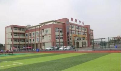 彭山職業高級中學校