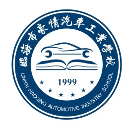 臨海豪情汽車工業學校