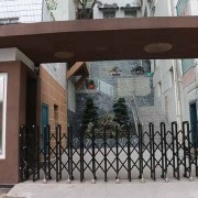 重慶醫藥經貿學校