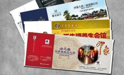 平面媒體印制技術專業