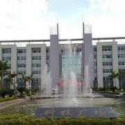 攀枝花衛生學校