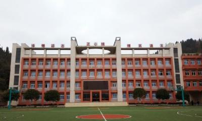 重慶涪陵信息技術學校教學樓