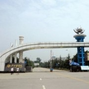 瀘州醫學院衛生學校