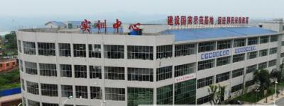 重慶企業(yè)管理學(xué)校教學(xué)樓