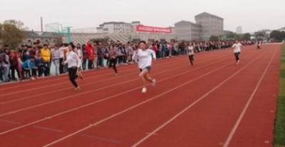 江蘇省陶都中等專業(yè)學校跑道