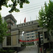 貴陽經濟技術學校2020年學費、收費多少