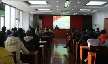 江蘇吳江中等專業學校學習會議