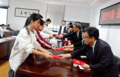 江蘇吳江中等專業學校頒獎儀式