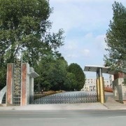 貴州職業技術學院中職部