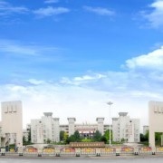 武義縣職業技術學校