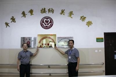 社會福利事業管理專業