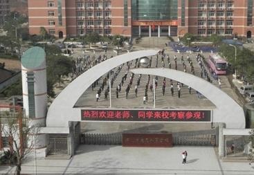 南充外國語中等專業學校校園