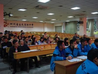 南充理工學(xué)校教室