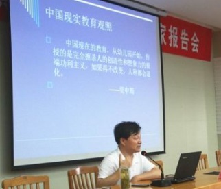 江蘇靖江中等專業(yè)學(xué)校講座