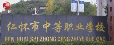 客戶信息服務專業