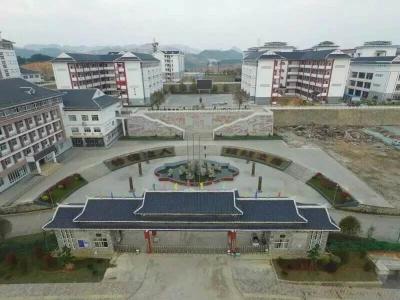 凱里市第一職業技術學校