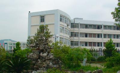 余姚第五職業技術學校教學樓