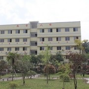 重慶經濟建設職業技術學校