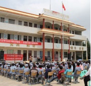 畢節同心農工中等職業技術學校