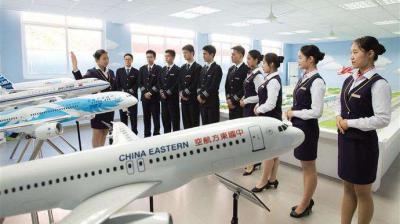 航空服務培訓