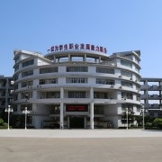 泰州機電高等職業技術學校