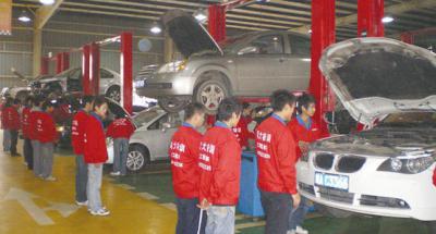 汽車運(yùn)用與維修專業(yè)