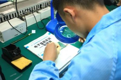 電子技術(shù)應(yīng)用專業(yè)