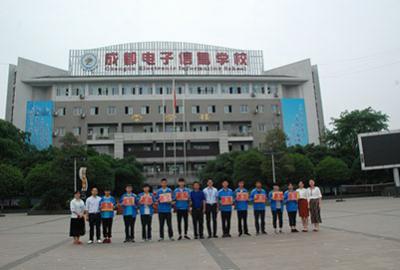 成都電子信息學(xué)校校園