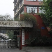 成都國演藝術學校