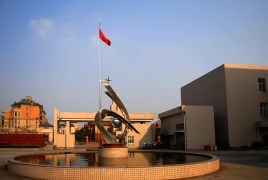 杭州余杭區(qū)技工學(xué)校