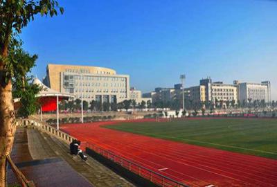 重慶市南丁衛生職業學校運動場