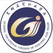 貴州工貿職業學院單招