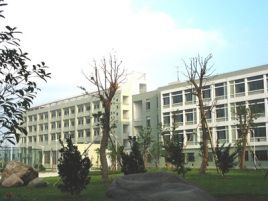 上虞職業(yè)教育中心