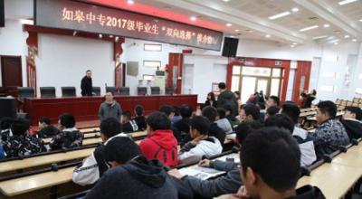 江蘇如皋中等專業(yè)學(xué)校校園活動(dòng)