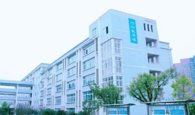 重慶渝東衛生學校校園一角