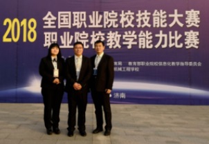 連云港工貿學校技能大賽