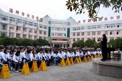 溫嶺太平高級(jí)職業(yè)中學(xué)怎么樣、好不好