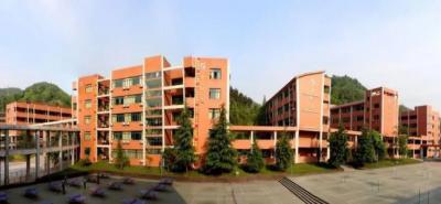 遵義第一中學(xué)教學(xué)樓