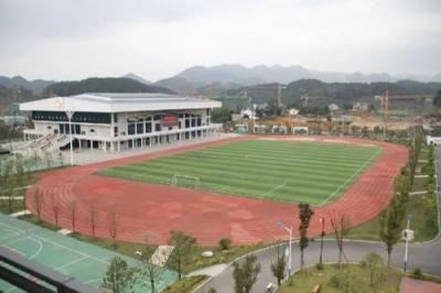 遵義第四中學怎么樣、好嗎