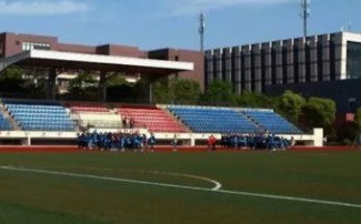 江蘇昆山第二中等專業學校操場