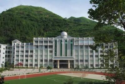 盤州市第一中學2020年排名