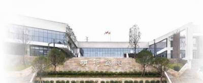 貴陽(yáng)中鐵置業(yè)中加學(xué)校2020年排名